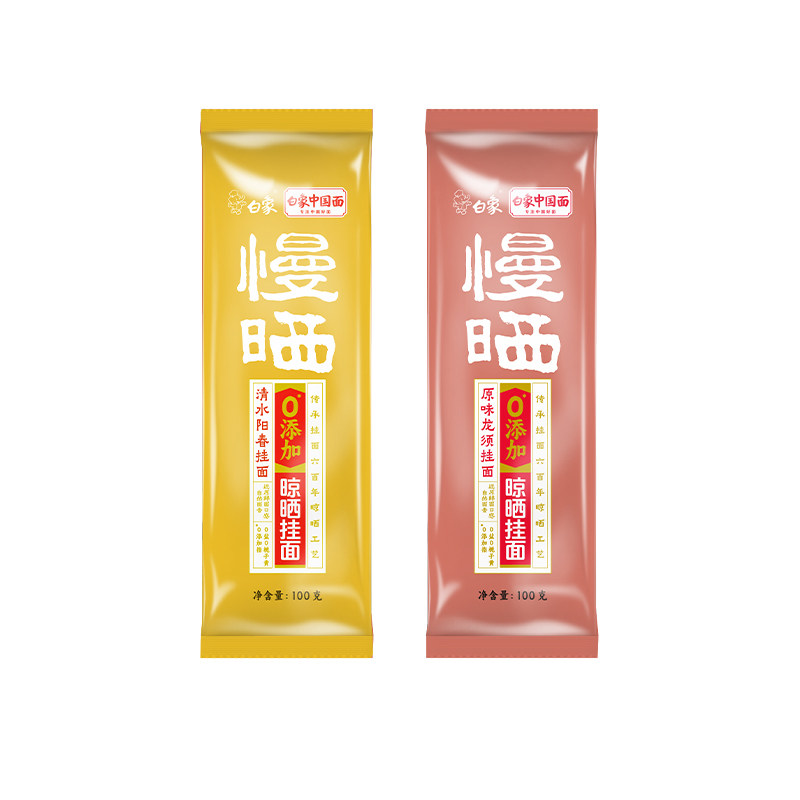 白象慢晒原味龙须阳春面100g单袋