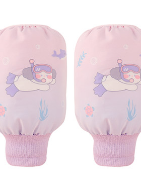 秋冬季儿童3岁12岁防水防脏袖套