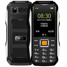 硕王s3老人机超长待机4g正品机1