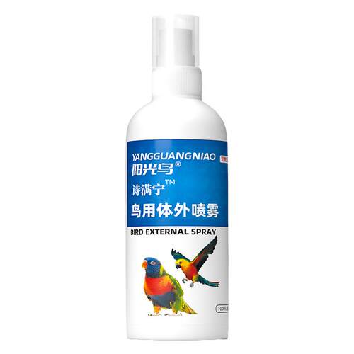 鸟禽类医疗用品
