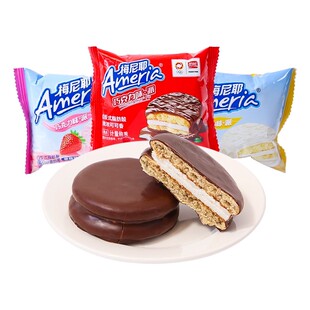 盼盼梅尼耶巧克力派蛋糕办公室休闲小零食大礼包夹心饼干休闲速食