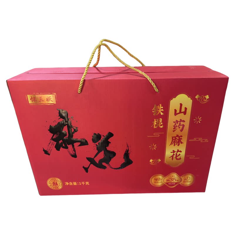 铁棍山药小麻花香酥五香零食单独独立包装小手工劲大河南特产礼盒