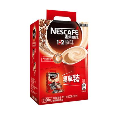 雀巢咖啡100条礼盒装原味三合一