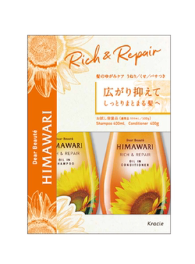 日本蓬松HIMAWARI修护烫染无硅油
