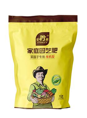 史丹利柿子树专用有机肥蔬菜瓜果