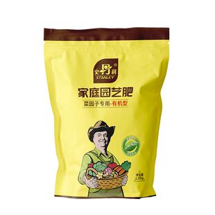 史丹利柿子树有机肥专用肥料蔬菜颗粒复合肥官方旗舰店果树苗通用