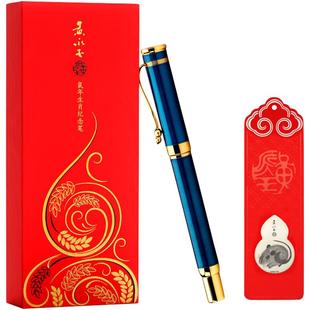【圣诞节礼物】HERO/英雄官方旗舰店钢笔生肖-鼠款2020年纪念英雄钢笔珍藏版礼盒套装钢笔礼物送礼定制刻字