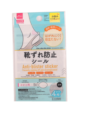 日本大创防滑透明超薄后跟贴