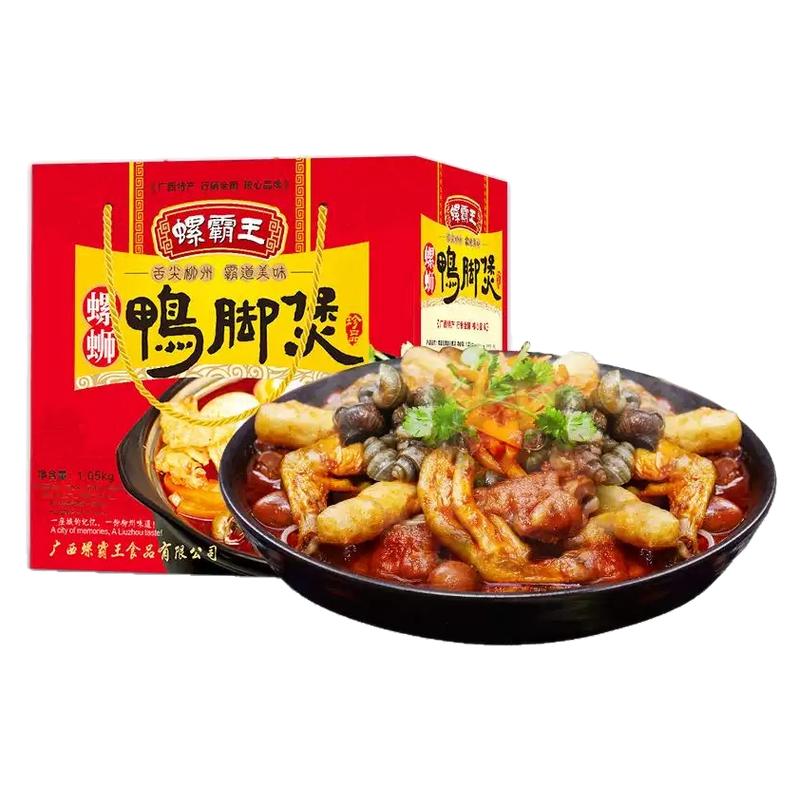 卤鸭脚螺狮粉火锅夜宵速食粉