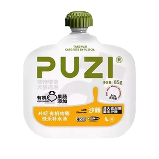 PUZI扑吃机咕嘟快乐补水汤包肉泥酱猫狗通用有机系列营养汤湿粮包