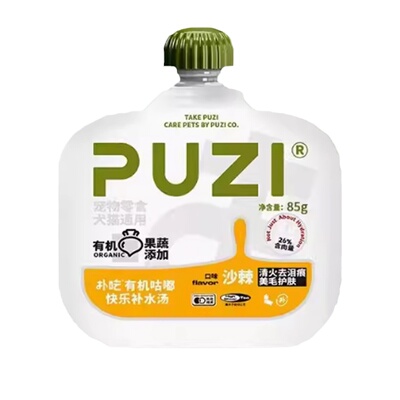 PUZI扑吃机咕嘟快乐补水汤包