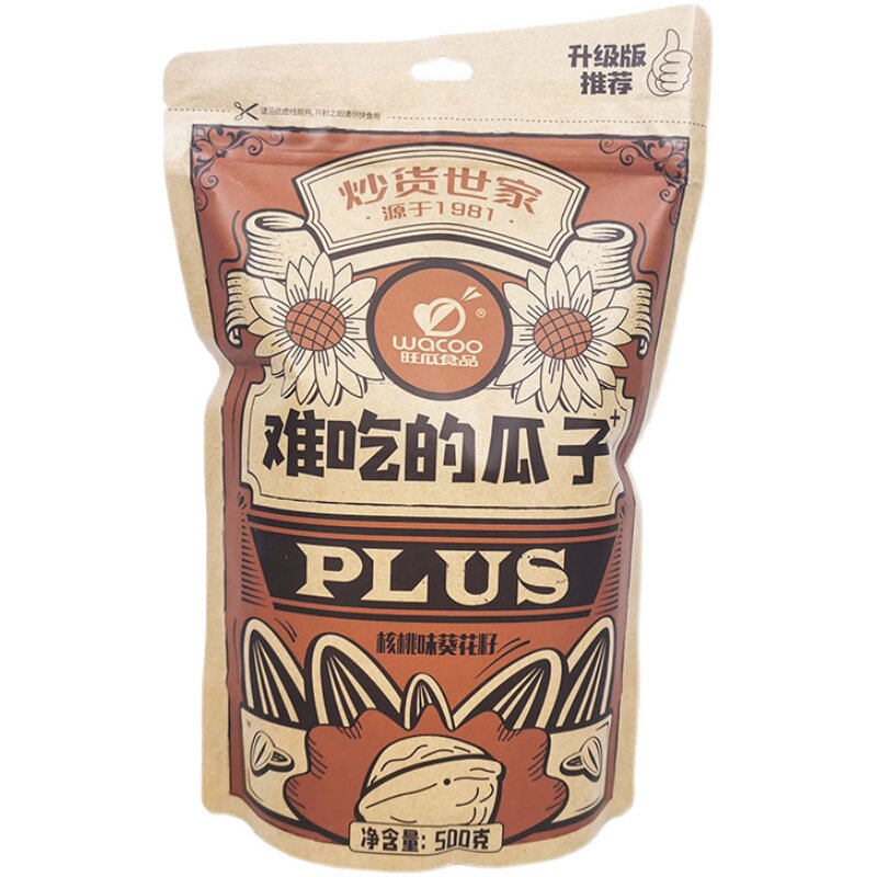 炒货世家旺瓜难吃的瓜子追剧零食