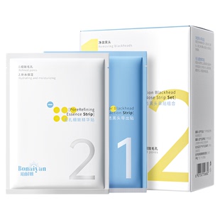 BNY珀耐妍去黑头粉刺鼻贴深层清洁收缩毛孔紧致温和男女草莓鼻子