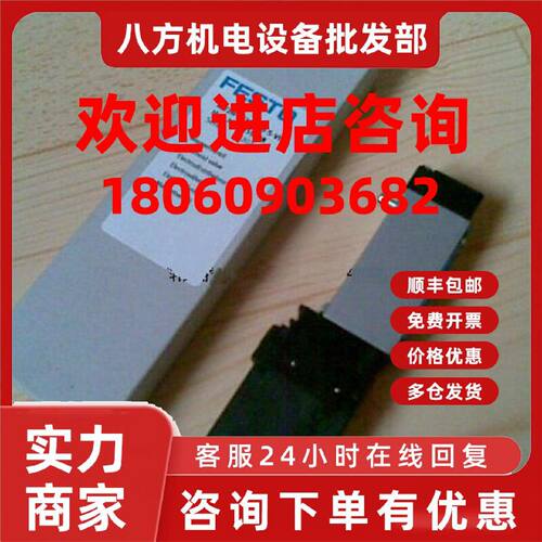 议价全新德国原装 FESTO电磁阀：MT2H-5/3G-4,0-S-VI-B 159448