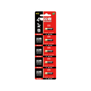 双鹿27a 12v27a电池车库卷帘门遥控器电池a27s小号27安12伏门铃27a12v吊灯汽摩托车辆报警防盗器l828电池通用
