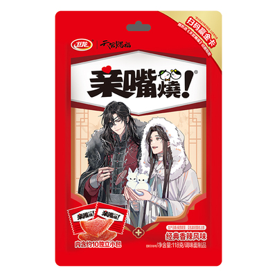 卫龙魔芋爽亲嘴烧解馋零食