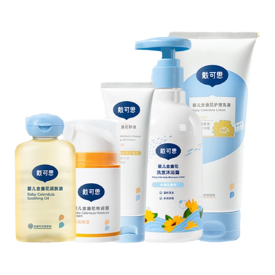 戴可思宝宝新生儿超值套装洗发沐浴露护肤婴儿必备用品面霜抚触油