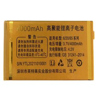 适用老人机手机电池DV信福 DV6 DH6 DL6通用电板需核对好型号尺寸