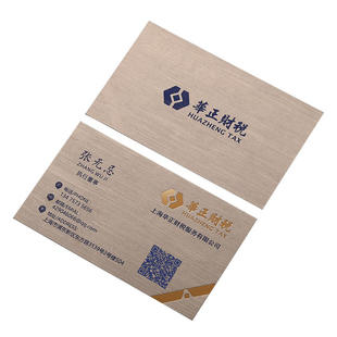 名片定制律师定做商务制作免费设计高档加厚拉丝特种纸凹凸仿金属