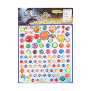 龙珠抽抽乐女孩洞洞乐盲盒弹力球大号夜光球儿童玩具100抽龙珠球