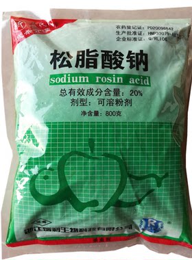 清园戎杀介满20%松脂酸钠介壳虫