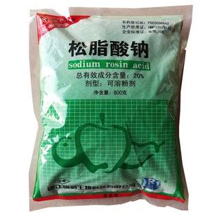 戎杀介满20%松脂酸钠 代替石硫合剂 介壳虫清园病虫螨全杀 杀虫剂