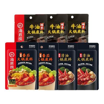 海底捞火锅底料牛油小包装多口味调味番茄清汤四川重庆麻辣烫调料