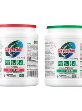 氧泡泡官方旗舰店正品免费试用