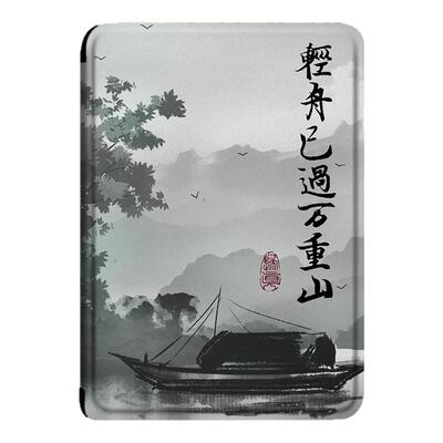 电子书适用汉王clear6pro轻舟已过万重山阅读器plus定制6寸电纸书clear7古风保护套Turbo磁吸N10mini7.8寸壳