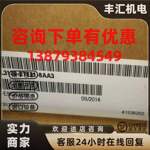 议价1P 6SL3120-2TE21-8AA3 西门子S120伺服驱动模块6SL31202TE21