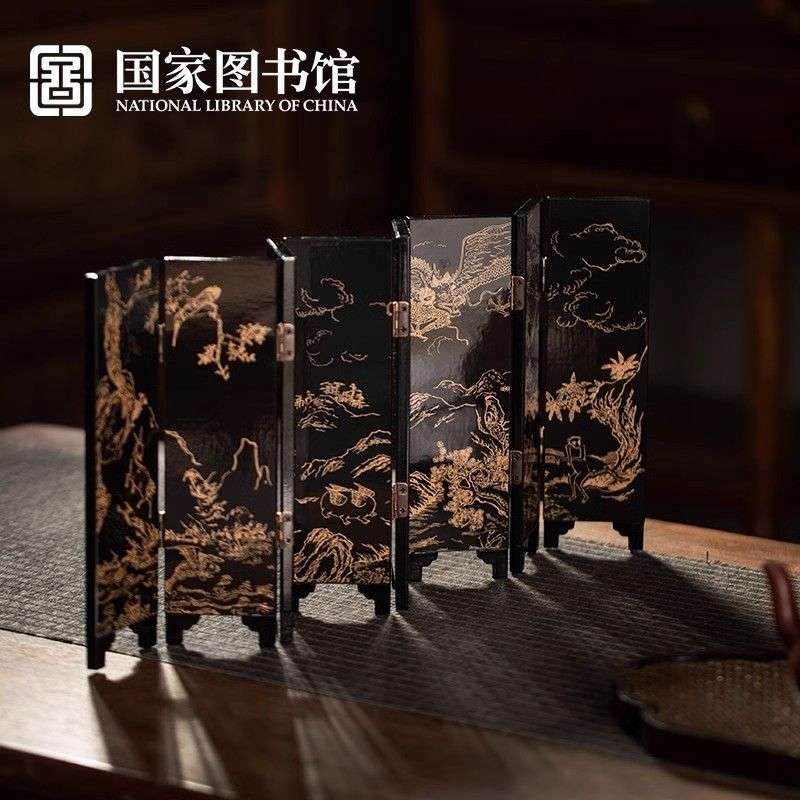 国家图书馆山海经屏风桌面摆件书房桌面装饰文创意送朋友生日礼物