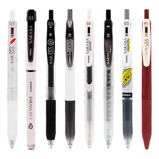 日本zebra斑马JJ15黑色笔套装学生考试速干不晕染刷题学霸中性笔