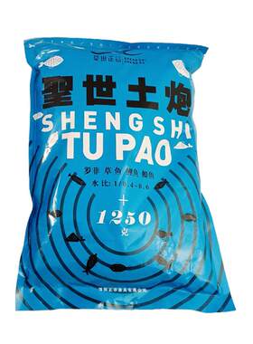 正谷罗非小药圣世土炮套餐深圳