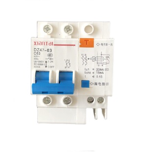 仙泰DZ47漏电保护器空气开关漏保断路器1P2P32A63A100A交流电原装