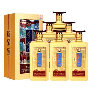 【官方直营】泸州老窖52度金泸州醉金楼500ml*6瓶浓香型 佳节送礼