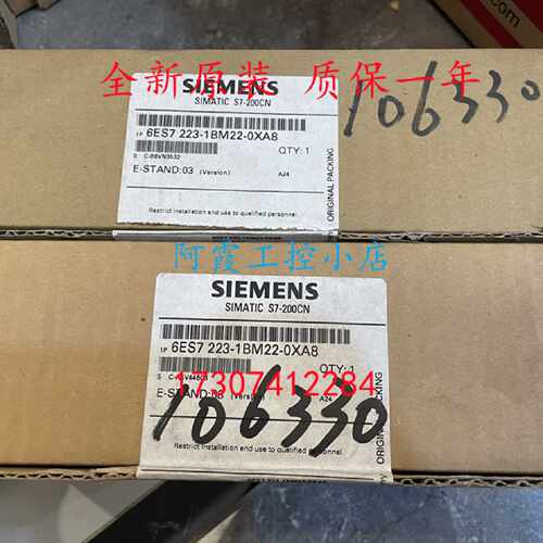 议价6ES7223-1BM22-0XA8西门子S7-200 EM223数字量6ES7 2231BM220