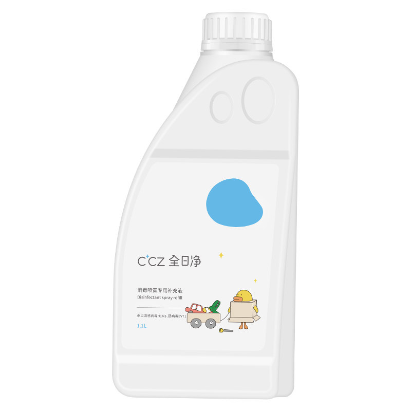 全日净ccz婴儿儿童免洗洗手液