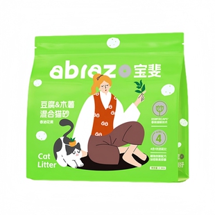 宝斐木薯猫砂除臭低尘混合豆腐猫砂吸水结团不粘底实惠装20斤包邮