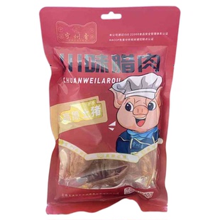 云南玉溪宁州香腊肉腌肉高原土猪五花肉川味滇味不辣真空常温袋装