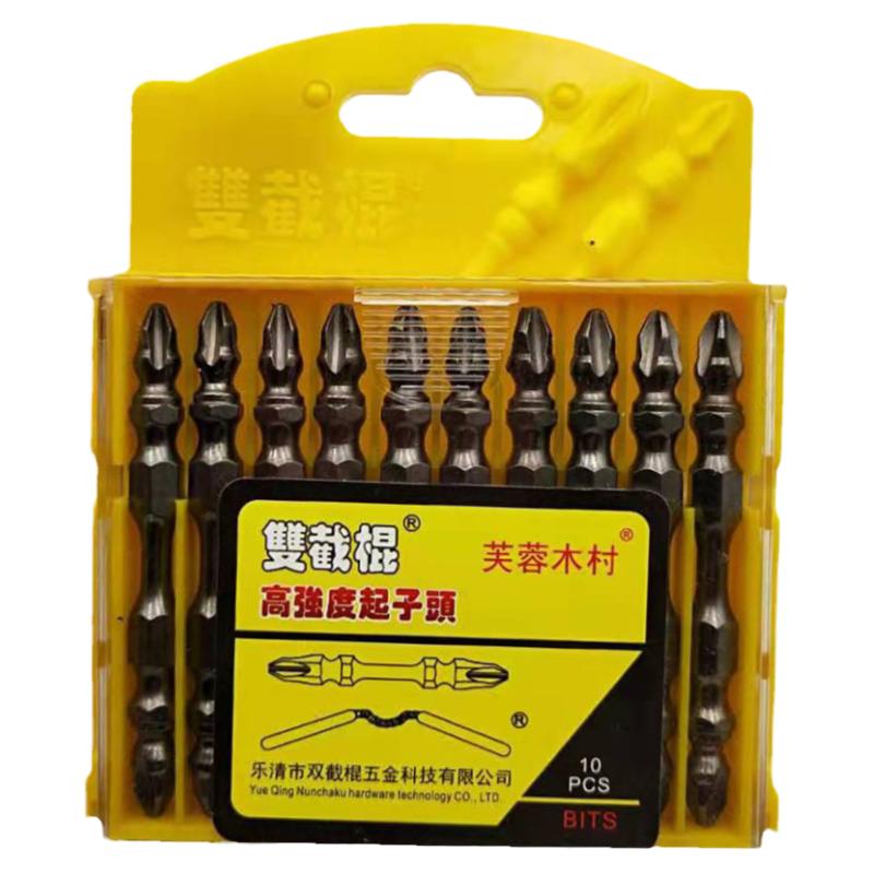 进口D1材质双截棍品牌强力磁铁