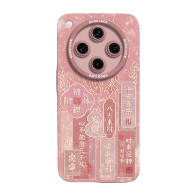 【小红书爆款】好运锦鲤手机壳