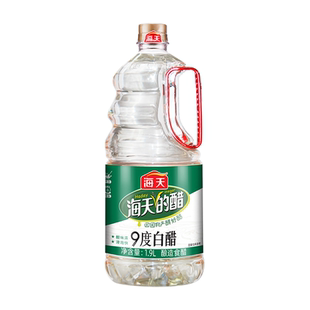 海天9度白醋1.9L大瓶装食用醋米醋炒菜腌萝卜酸菜凉拌凤爪大米酿