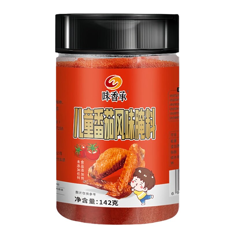 奥尔良腌制料家用旗舰店