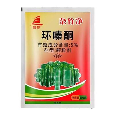 杂竹净环嗪酮大树竹子专用药烂根