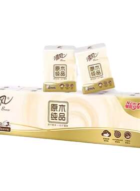 会员精选清风3层8张*10包手帕纸