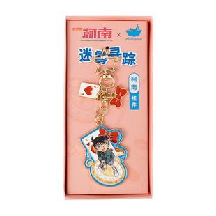 猫的天空之城名侦探柯南怪盗基德周边金属钥匙扣包挂件迷雾寻踪