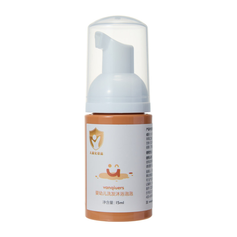 vanqiuers沐浴泡泡旅行装15ml