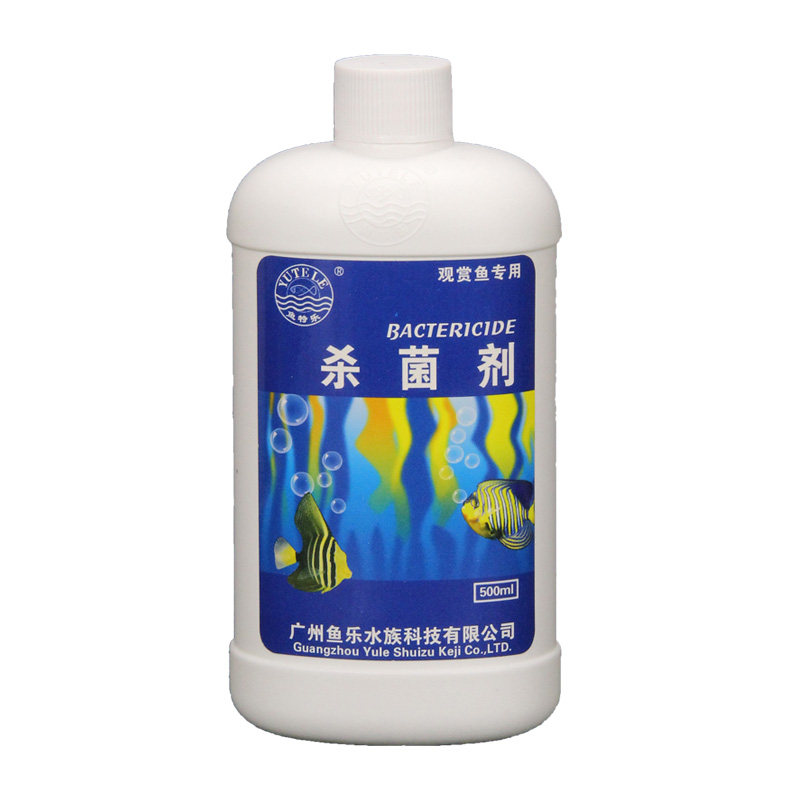杀菌白点鱼病治疗剂除异味水族