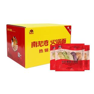 南泥湾五彩火锅蔬菜面火锅店麻辣烫餐饮专用面条200g*38整箱批发
