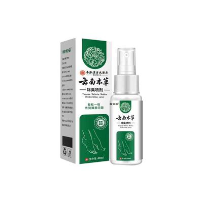 云南本草臭脚除脱皮杀菌喷雾止痒膏去烂脚丫水泡喷剂